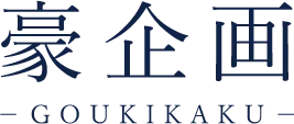 外構工事とガレージを福井県で最適に進める費用相場と業者選びのポイント